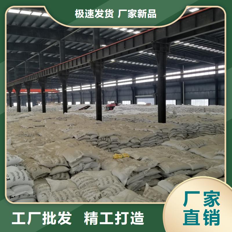 醋酸钠_两性离子聚丙烯酰胺质量牢靠
