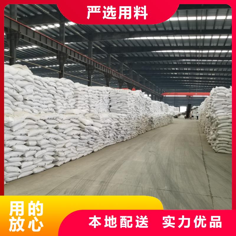 碱式氯化铝视频-碱式氯化铝-四川省宜宾市屏山|翠屏|广安|乐山|巴中|泸州同城生产商