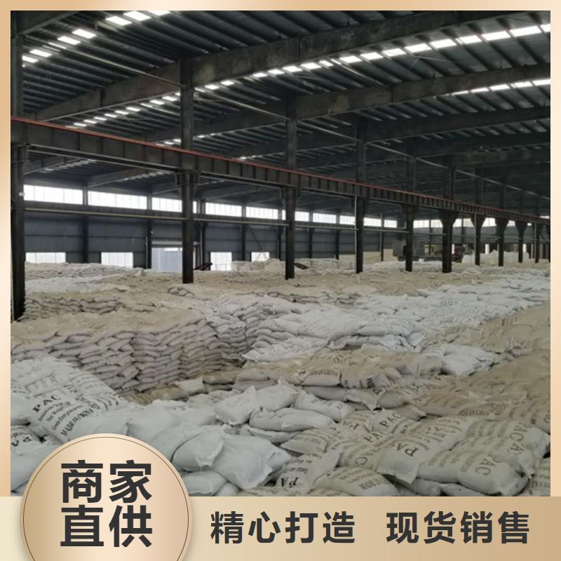 碱式氯化铝视频-碱式氯化铝-四川省宜宾市屏山|翠屏|广安|乐山|巴中|泸州同城生产商