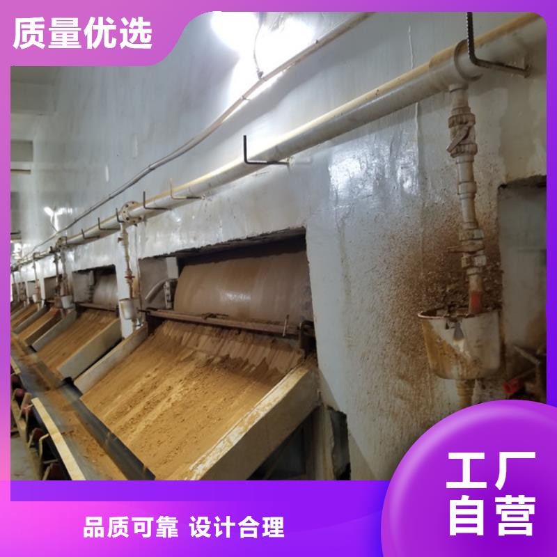 碱式氯化铝-视频-碱式氯化铝_辽宁省营口市市场覆盖老边|鲅鱼圈|朝阳|锦州|辽阳|葫芦岛|大连|盘锦|阜新等
