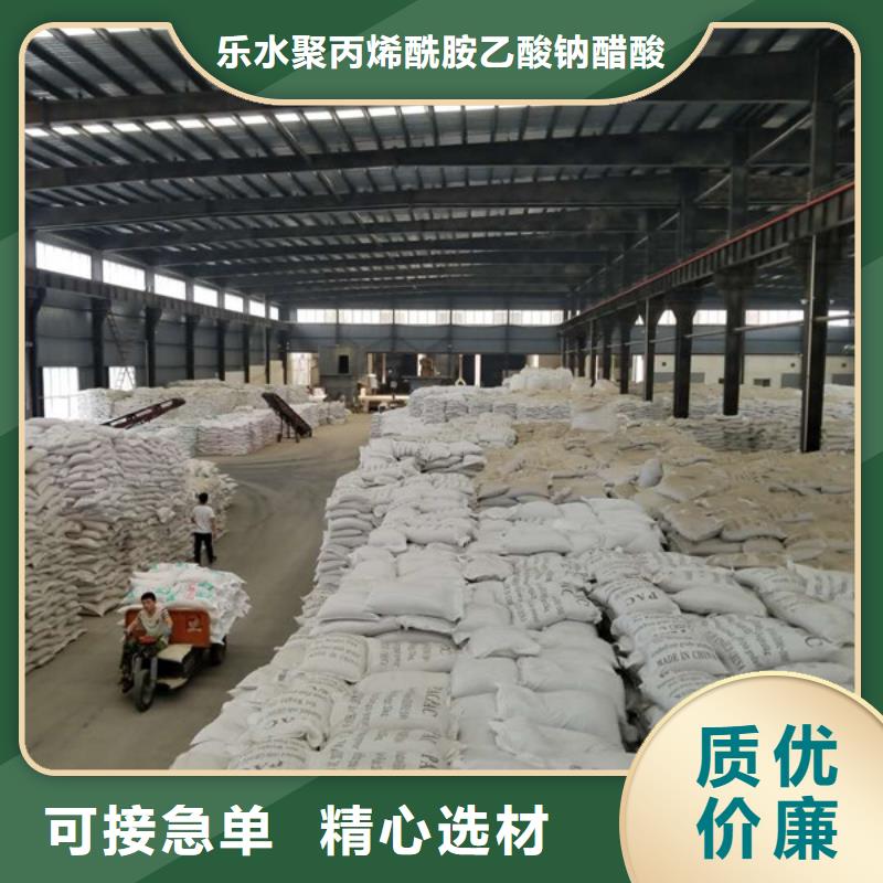 碱式氯化铝-视频-碱式氯化铝_吉林省辽源市市场覆盖东丰|东辽|长春|延边|通化|吉林|四平等