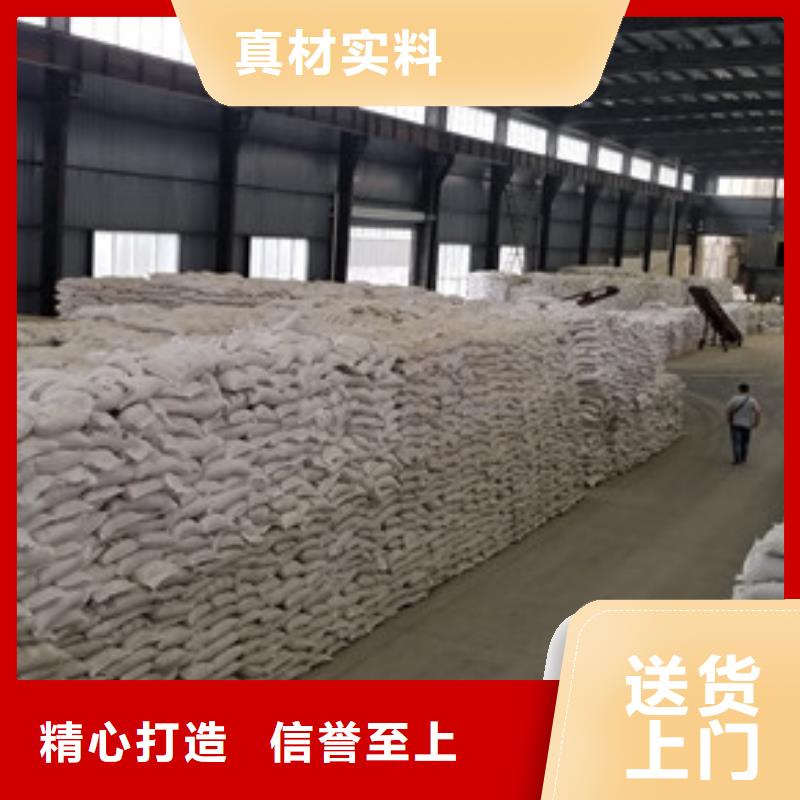 碱式氯化铝-视频-碱式氯化铝_河北省张家口市市场覆盖崇礼|万全|承德|石家庄|廊坊|沧州|唐山|邢台等