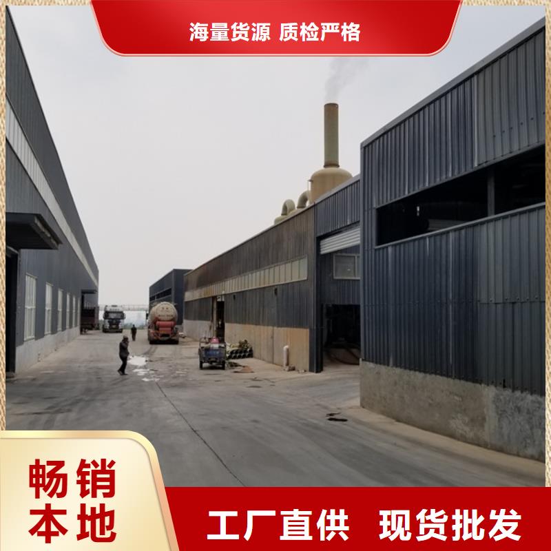 碱式氯化铝-视频-碱式氯化铝_河北省张家口市市场覆盖崇礼|万全|承德|石家庄|廊坊|沧州|唐山|邢台等