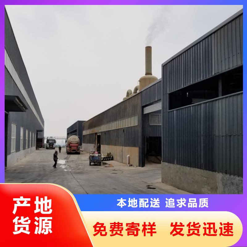 碱式氯化铝-视频-碱式氯化铝_辽宁省营口市市场覆盖老边|鲅鱼圈|朝阳|锦州|辽阳|葫芦岛|大连|盘锦|阜新等