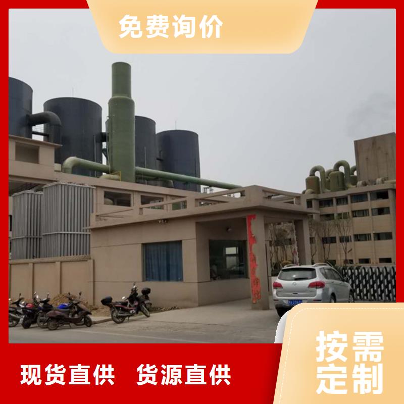 碱式氯化铝-视频-碱式氯化铝_辽宁省营口市市场覆盖老边|鲅鱼圈|朝阳|锦州|辽阳|葫芦岛|大连|盘锦|阜新等