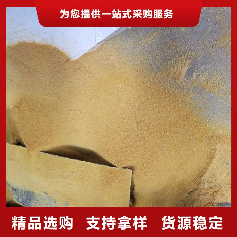 碱式氯化铝-视频-碱式氯化铝_河北省张家口市市场覆盖崇礼|万全|承德|石家庄|廊坊|沧州|唐山|邢台等