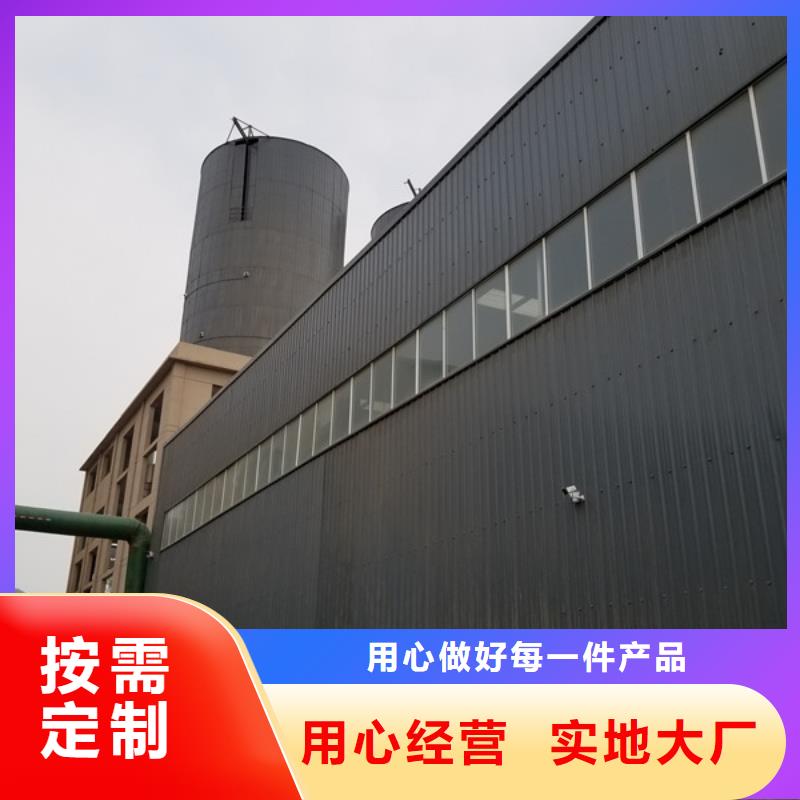 碱式氯化铝-视频-碱式氯化铝_辽宁省营口市市场覆盖老边|鲅鱼圈|朝阳|锦州|辽阳|葫芦岛|大连|盘锦|阜新等