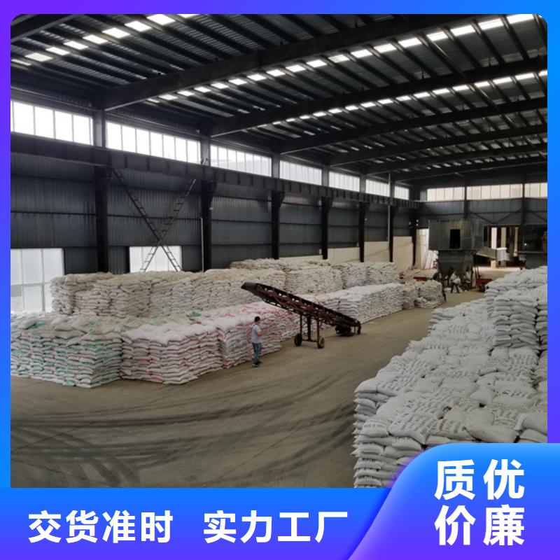 碱式氯化铝-视频-碱式氯化铝_辽宁省营口市市场覆盖老边|鲅鱼圈|朝阳|锦州|辽阳|葫芦岛|大连|盘锦|阜新等