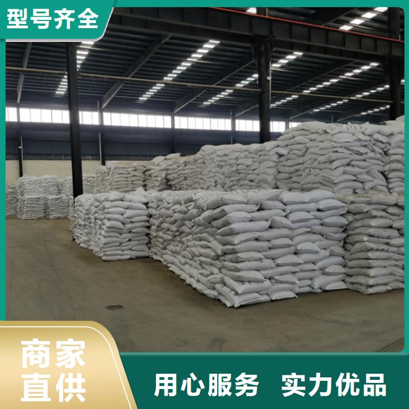 碱式氯化铝-视频-碱式氯化铝_辽宁省营口市市场覆盖老边|鲅鱼圈|朝阳|锦州|辽阳|葫芦岛|大连|盘锦|阜新等