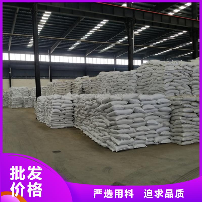 碱式氯化铝-视频-碱式氯化铝_吉林省辽源市市场覆盖东丰|东辽|长春|延边|通化|吉林|四平等