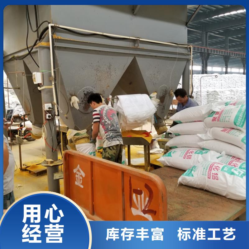 石英砂_聚合硫酸铁经验丰富质量放心