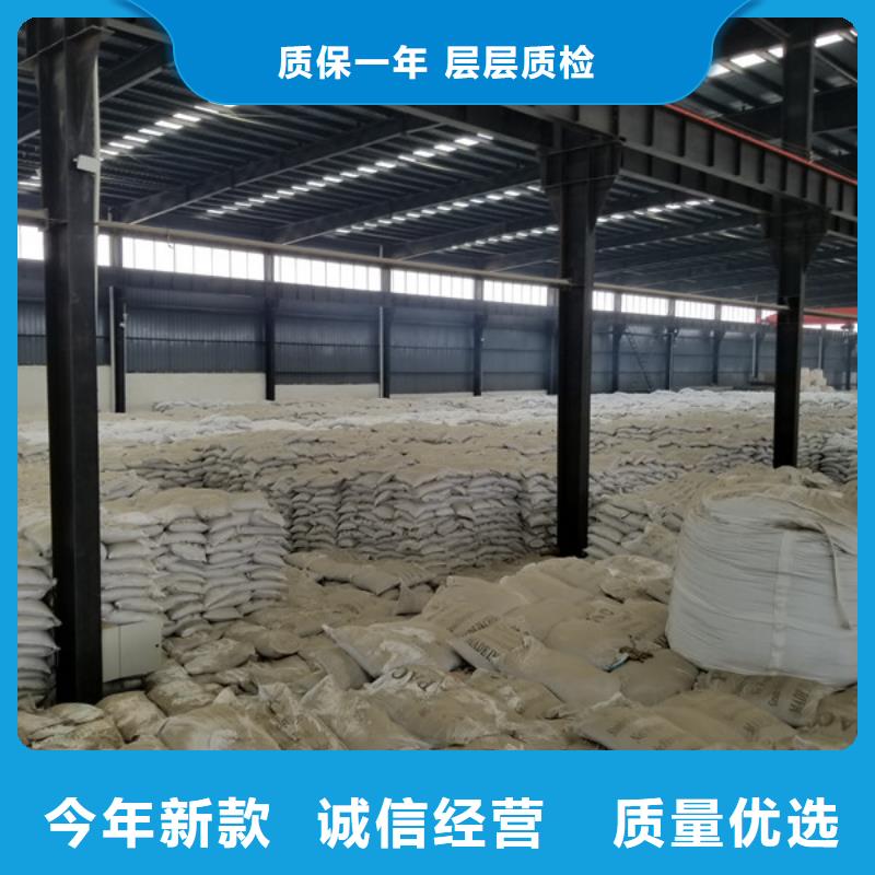 碱式氯化铝-视频-碱式氯化铝_辽宁省营口市市场覆盖老边|鲅鱼圈|朝阳|锦州|辽阳|葫芦岛|大连|盘锦|阜新等