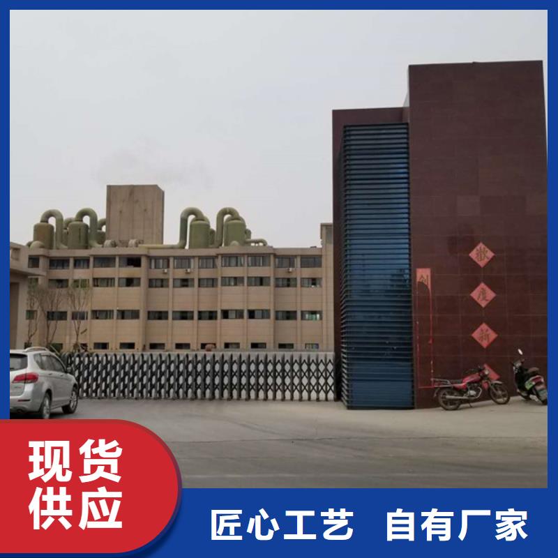 碱式氯化铝-视频-碱式氯化铝_吉林省辽源市市场覆盖东丰|东辽|长春|延边|通化|吉林|四平等