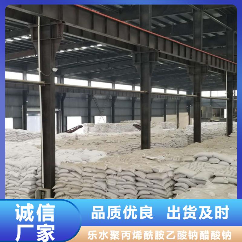 碱式氯化铝-视频-碱式氯化铝_辽宁省营口市市场覆盖老边|鲅鱼圈|朝阳|锦州|辽阳|葫芦岛|大连|盘锦|阜新等