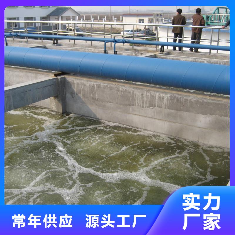 碱式氯化铝-视频-碱式氯化铝_吉林省辽源市市场覆盖东丰|东辽|长春|延边|通化|吉林|四平等