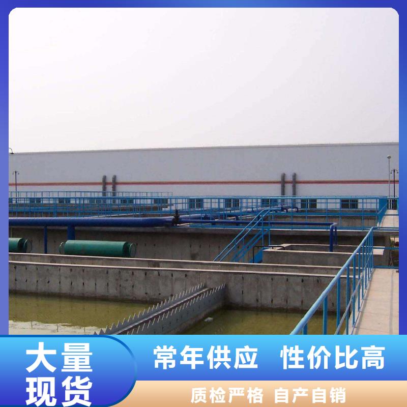 碱式氯化铝-视频-碱式氯化铝_河北省张家口市市场覆盖崇礼|万全|承德|石家庄|廊坊|沧州|唐山|邢台等