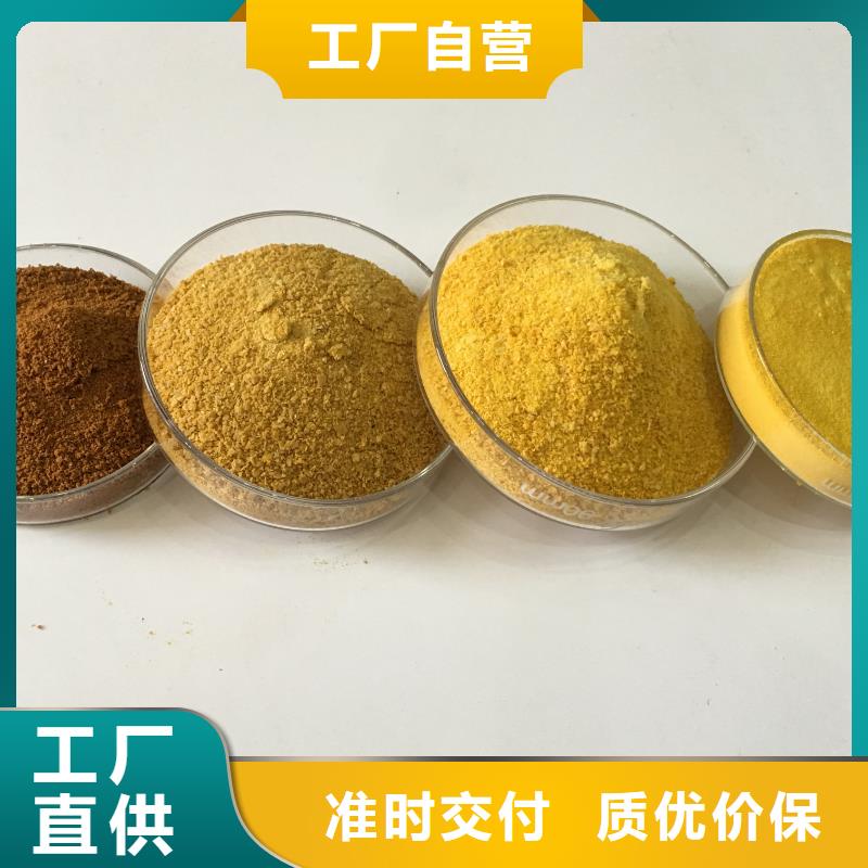 碱式氯化铝-视频-碱式氯化铝_河北省张家口市市场覆盖崇礼|万全|承德|石家庄|廊坊|沧州|唐山|邢台等