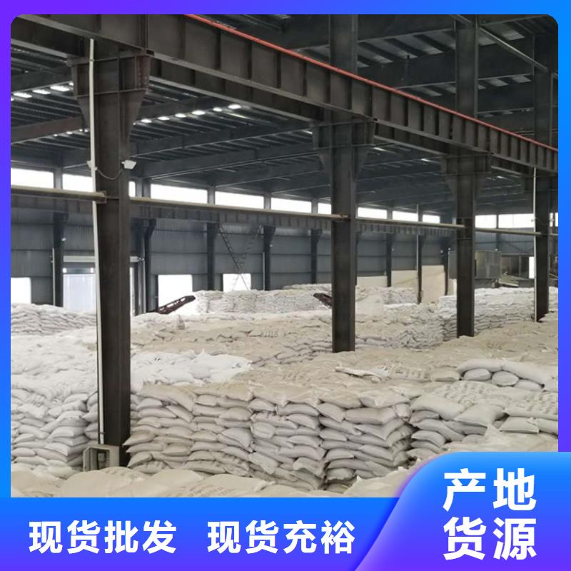 石英砂_聚合硫酸铁经验丰富质量放心