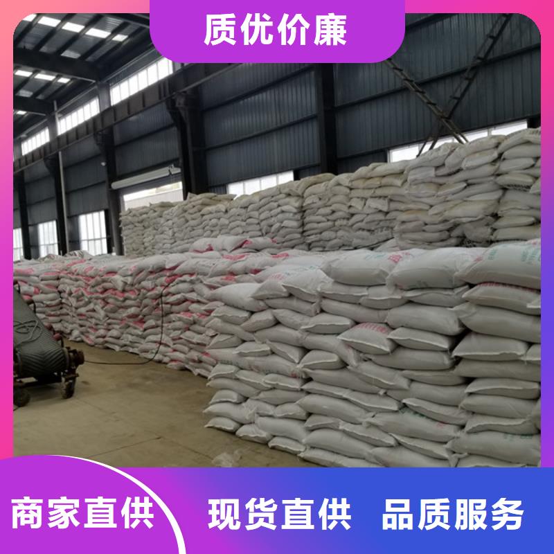 碱式氯化铝-视频-碱式氯化铝|湖北省|黄石|鄂州|随州|恩施|黄冈|武汉|荆门