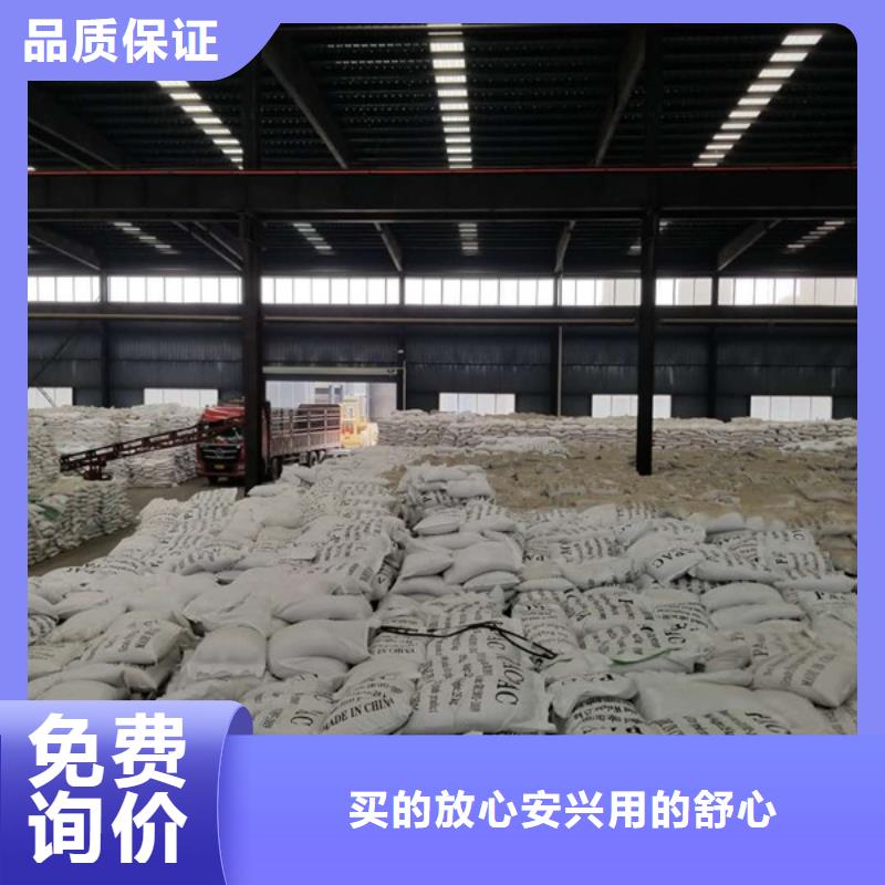 碱式氯化铝-视频-碱式氯化铝|湖北省|黄石|鄂州|随州|恩施|黄冈|武汉|荆门