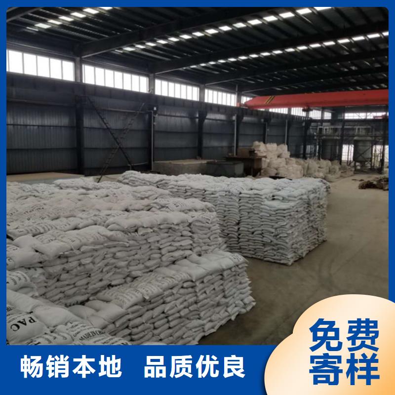 片碱洗砂沉淀剂专注产品质量与服务