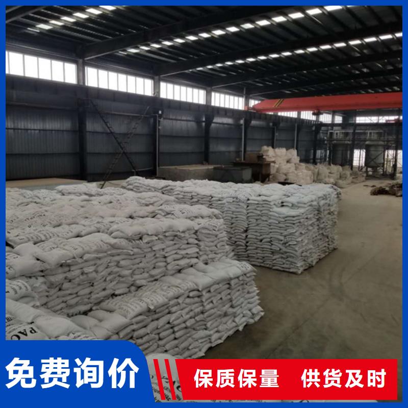 碱式氯化铝-视频-碱式氯化铝|湖北省|黄石|鄂州|随州|恩施|黄冈|武汉|荆门