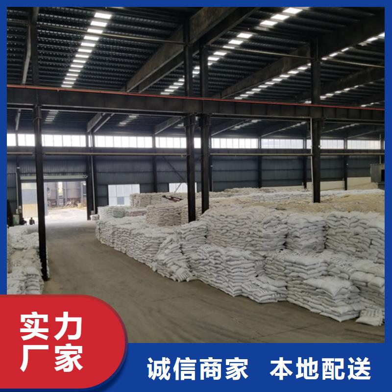 碱式氯化铝-视频-碱式氯化铝-乐水聚丙烯酰胺乙酸钠醋酸钠活性炭聚合氯化铝聚合硫酸亚铁环保科技(阿拉善市分公司)服务区域通辽|呼和浩特|呼伦贝尔|乌海|鄂尔多斯|兴安