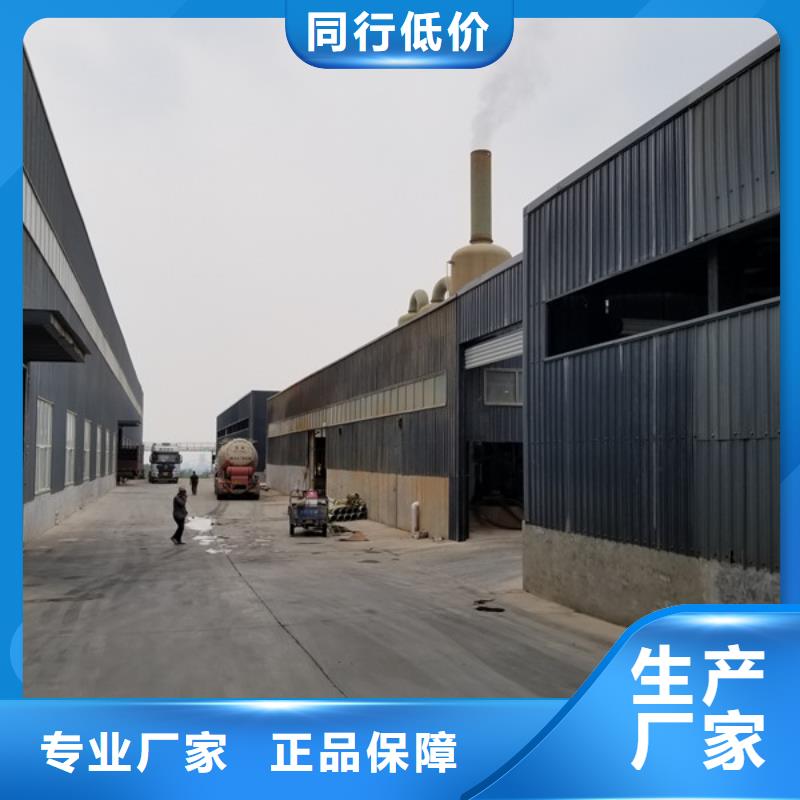 碱式氯化铝-视频-碱式氯化铝|湖北省|黄石|鄂州|随州|恩施|黄冈|武汉|荆门