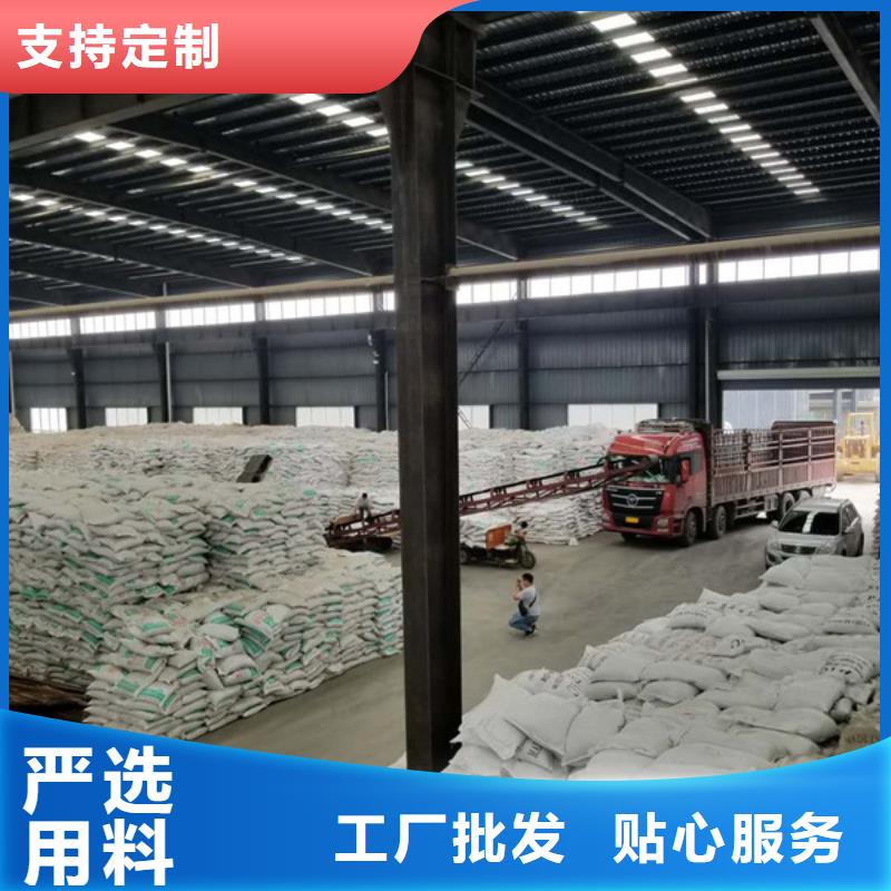 碱式氯化铝-视频-碱式氯化铝|湖北省|黄石|鄂州|随州|恩施|黄冈|武汉|荆门