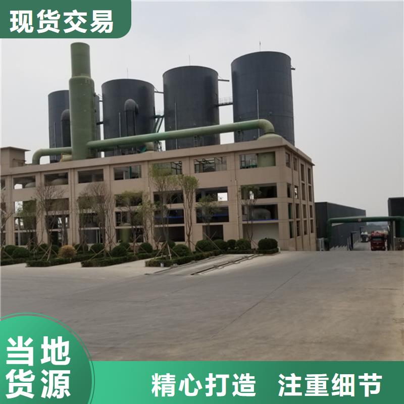 碱式氯化铝-视频-碱式氯化铝-乐水聚丙烯酰胺乙酸钠醋酸钠活性炭聚合氯化铝聚合硫酸亚铁环保科技(阿拉善市分公司)服务区域通辽|呼和浩特|呼伦贝尔|乌海|鄂尔多斯|兴安
