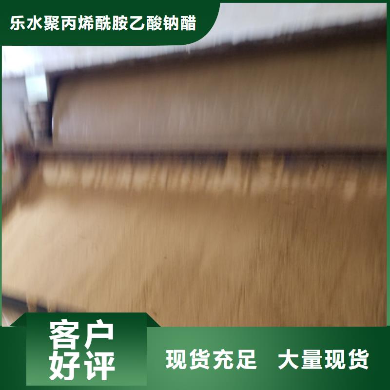 碱式氯化铝-视频-云南省西双版纳市|景洪|勐海|玉溪|丽江|昆明|楚雄|迪庆|曲靖碱式氯化铝-乐水