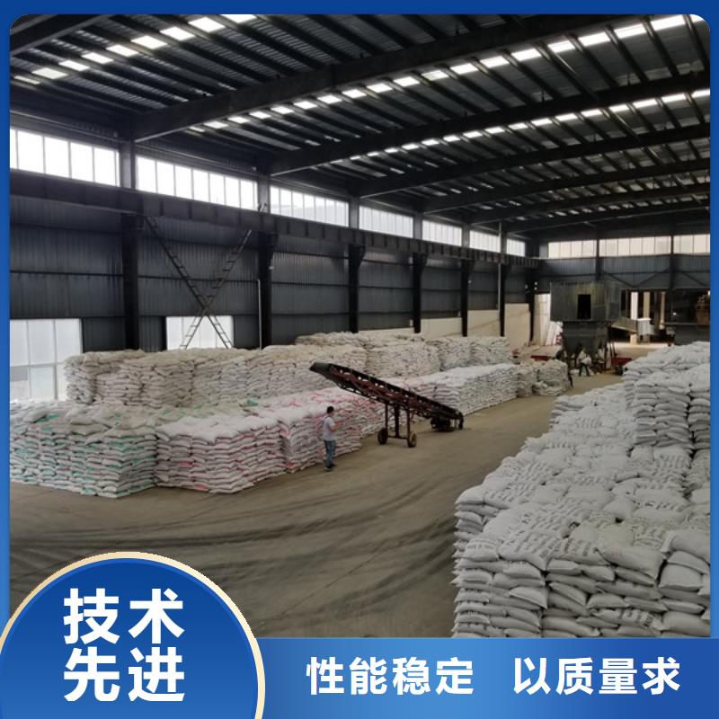 碱式氯化铝-视频-碱式氯化铝-乐水聚丙烯酰胺乙酸钠醋酸钠活性炭聚合氯化铝聚合硫酸亚铁环保科技(阿拉善市分公司)服务区域通辽|呼和浩特|呼伦贝尔|乌海|鄂尔多斯|兴安