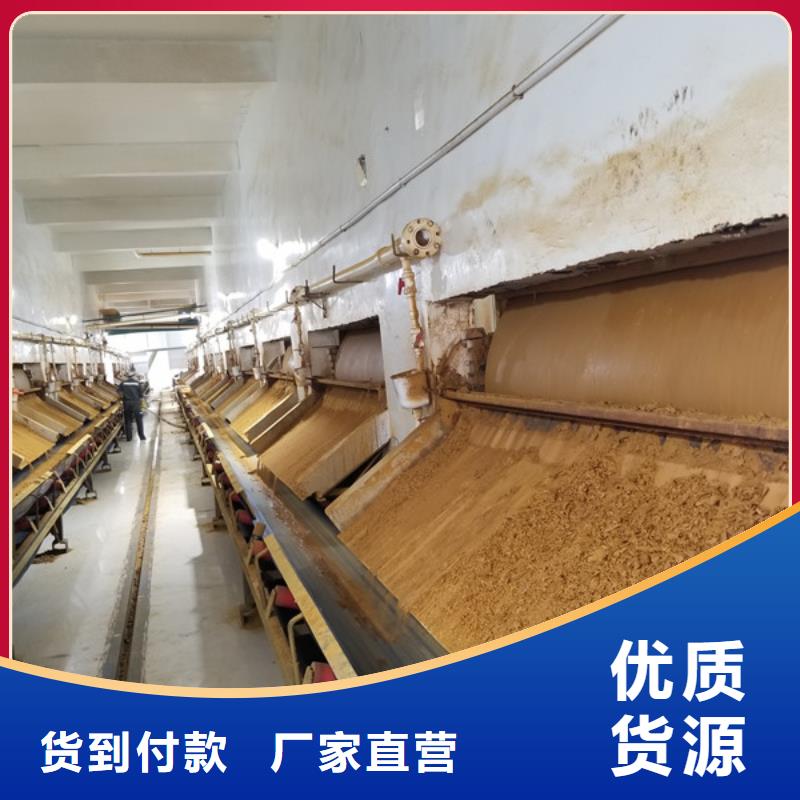 碱式氯化铝-视频-碱式氯化铝-乐水聚丙烯酰胺乙酸钠醋酸钠活性炭聚合氯化铝聚合硫酸亚铁环保科技(阿拉善市分公司)服务区域通辽|呼和浩特|呼伦贝尔|乌海|鄂尔多斯|兴安