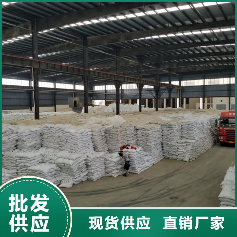 碱式氯化铝-视频-碱式氯化铝-乐水聚丙烯酰胺乙酸钠醋酸钠活性炭聚合氯化铝聚合硫酸亚铁环保科技(阿拉善市分公司)服务区域通辽|呼和浩特|呼伦贝尔|乌海|鄂尔多斯|兴安