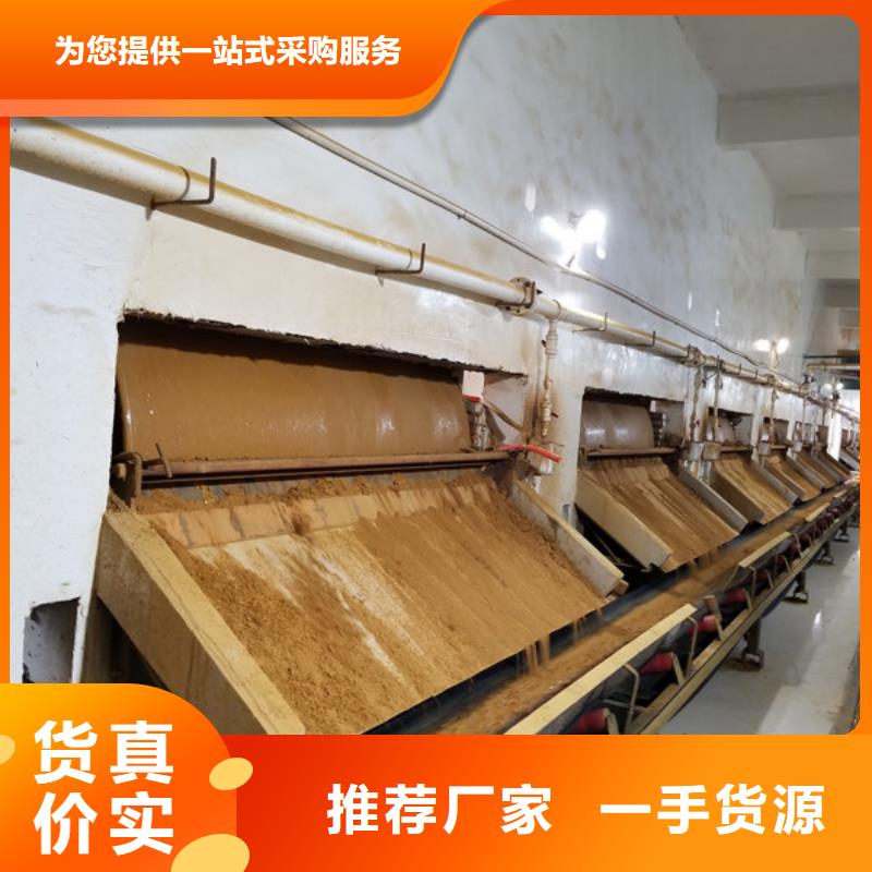 片碱洗砂沉淀剂专注产品质量与服务