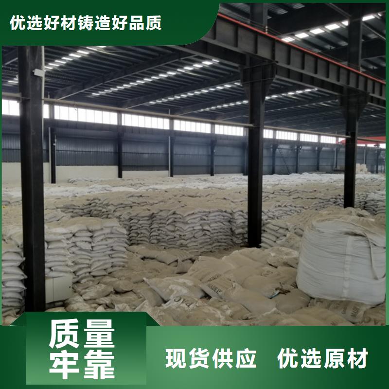 碱式氯化铝-视频-碱式氯化铝-乐水聚丙烯酰胺乙酸钠醋酸钠活性炭聚合氯化铝聚合硫酸亚铁环保科技(阿拉善市分公司)服务区域通辽|呼和浩特|呼伦贝尔|乌海|鄂尔多斯|兴安
