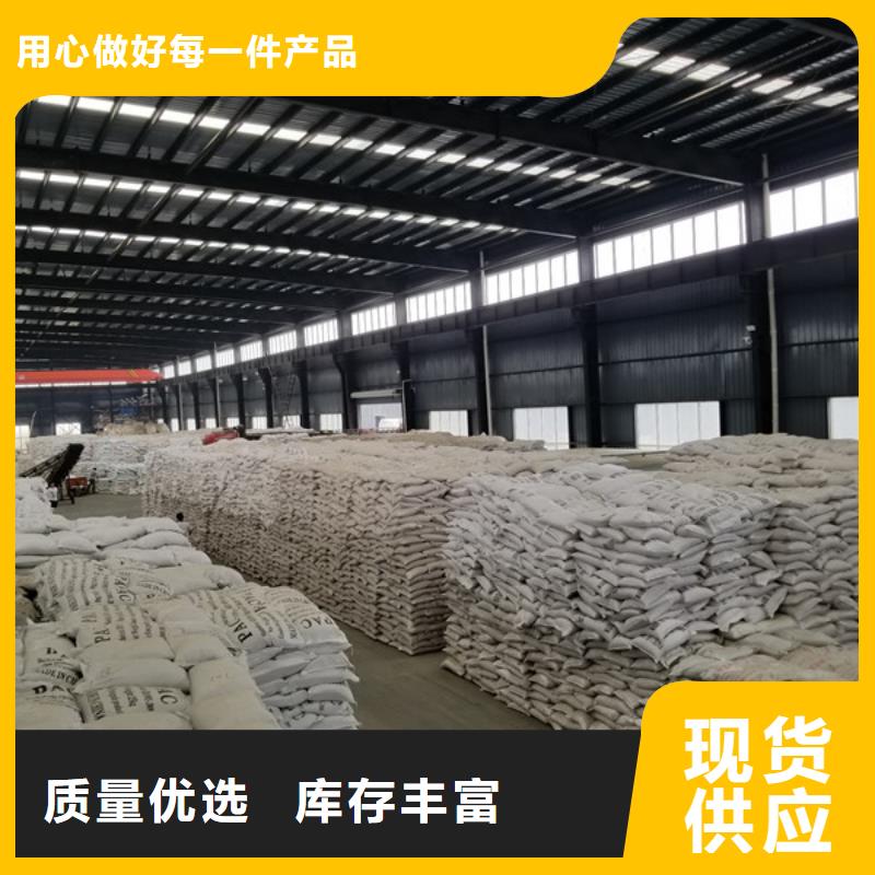 碱式氯化铝-视频-云南省西双版纳市|景洪|勐海|玉溪|丽江|昆明|楚雄|迪庆|曲靖碱式氯化铝-乐水