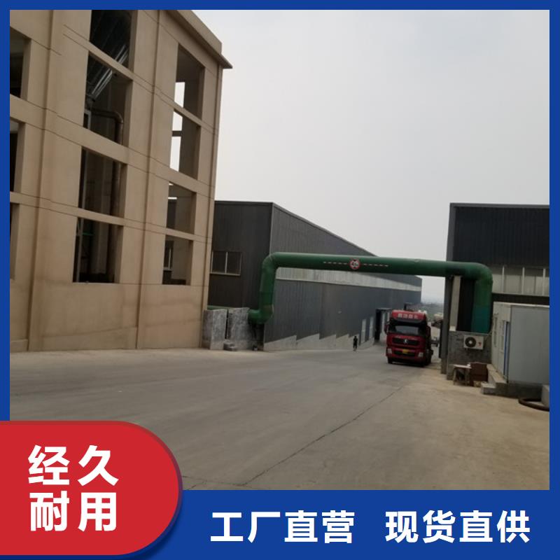 碱式氯化铝-视频-碱式氯化铝|湖北省|黄石|鄂州|随州|恩施|黄冈|武汉|荆门