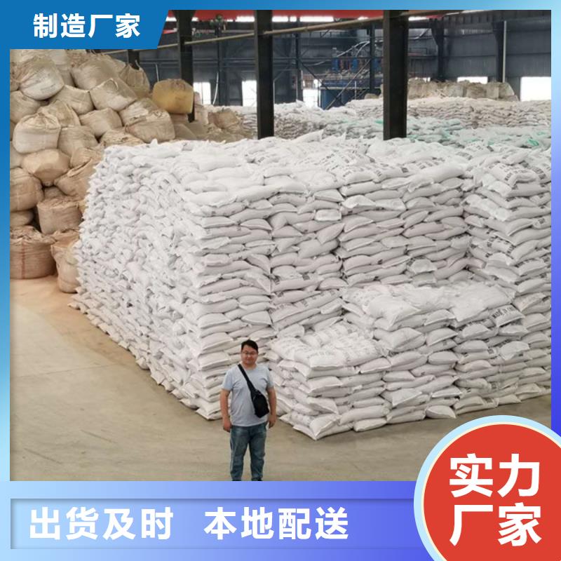 碱式氯化铝-视频-云南省西双版纳市|景洪|勐海|玉溪|丽江|昆明|楚雄|迪庆|曲靖碱式氯化铝-乐水