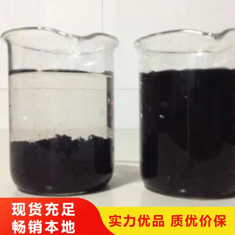 碱式氯化铝-视频-云南省西双版纳市|景洪|勐海|玉溪|丽江|昆明|楚雄|迪庆|曲靖碱式氯化铝-乐水