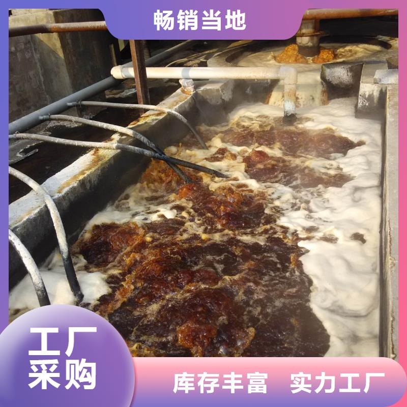 片碱洗砂沉淀剂专注产品质量与服务