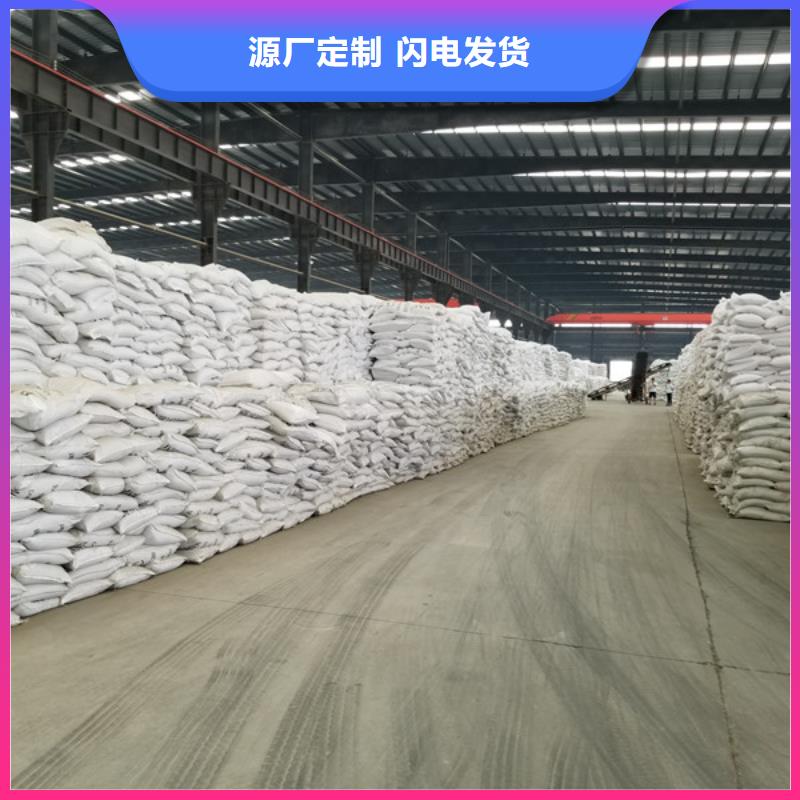 碱式氯化铝-视频-云南省西双版纳市|景洪|勐海|玉溪|丽江|昆明|楚雄|迪庆|曲靖碱式氯化铝-乐水