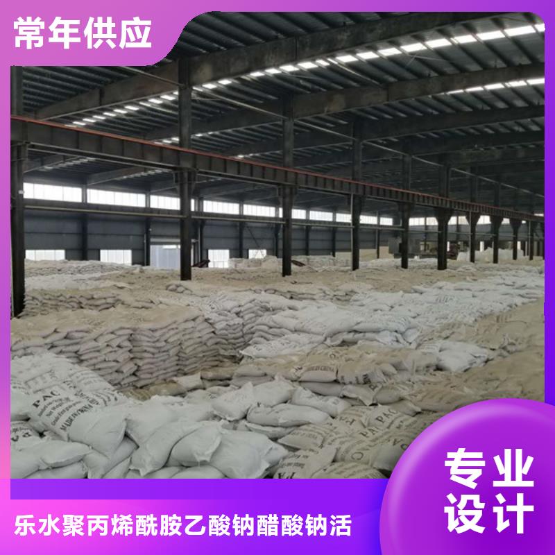 碱式氯化铝-视频-碱式氯化铝|湖北省|黄石|鄂州|随州|恩施|黄冈|武汉|荆门