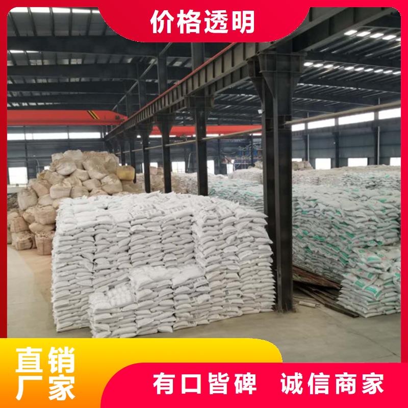 碱式氯化铝-视频-碱式氯化铝-乐水聚丙烯酰胺乙酸钠醋酸钠活性炭聚合氯化铝聚合硫酸亚铁环保科技(马鞍山市分公司)服务区域雨山|和县|宣城|滁州|黄山|蚌埠