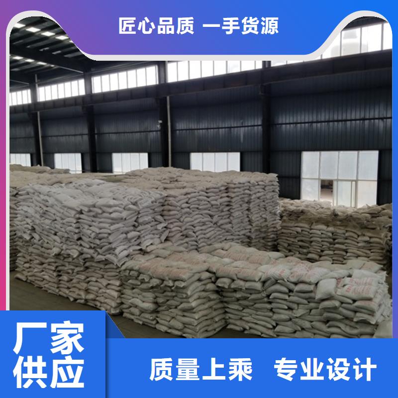 氯酸钠柱状活性炭量大从优