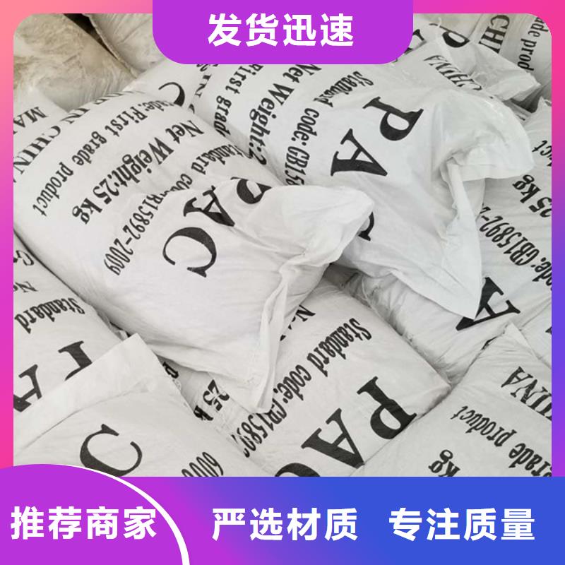 氯酸钠除磷剂值得信赖