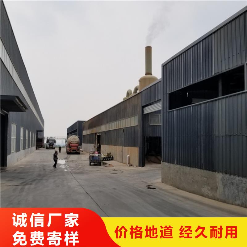 氯酸钠洗砂沉淀剂专业完善售后