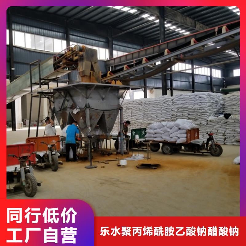 碱式氯化铝-视频-碱式氯化铝-乐水聚丙烯酰胺乙酸钠醋酸钠活性炭聚合氯化铝聚合硫酸亚铁环保科技(马鞍山市分公司)服务区域雨山|和县|宣城|滁州|黄山|蚌埠