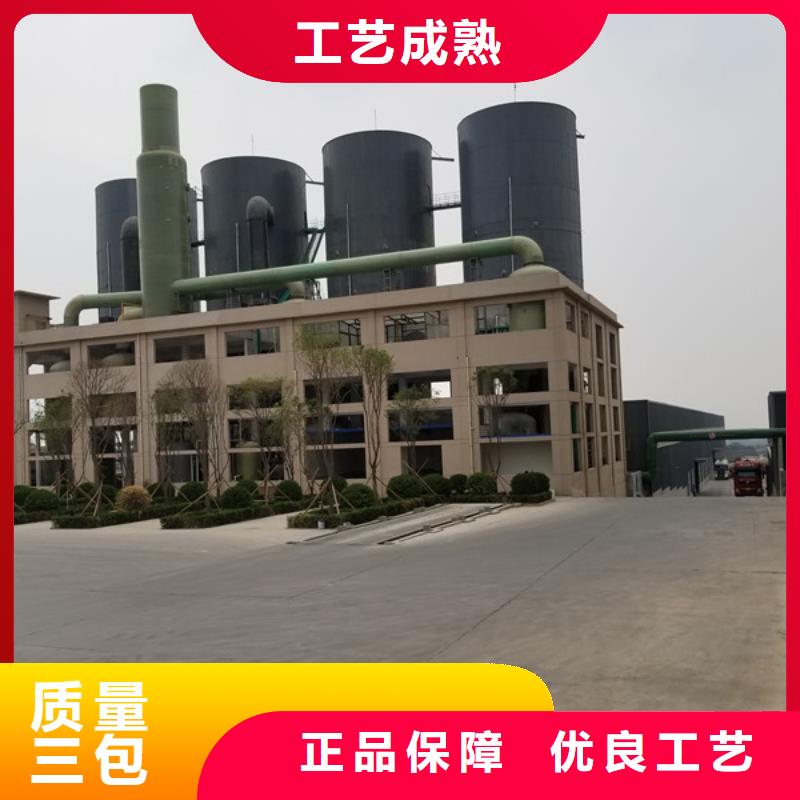 碱式氯化铝-视频-碱式氯化铝(乐水)覆盖地域福建省漳州市龙海|云霄|泉州|龙岩|宁德|福州|莆田