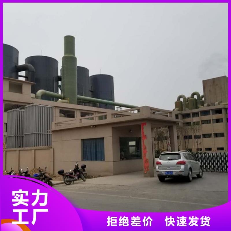 氯酸钠生产安装